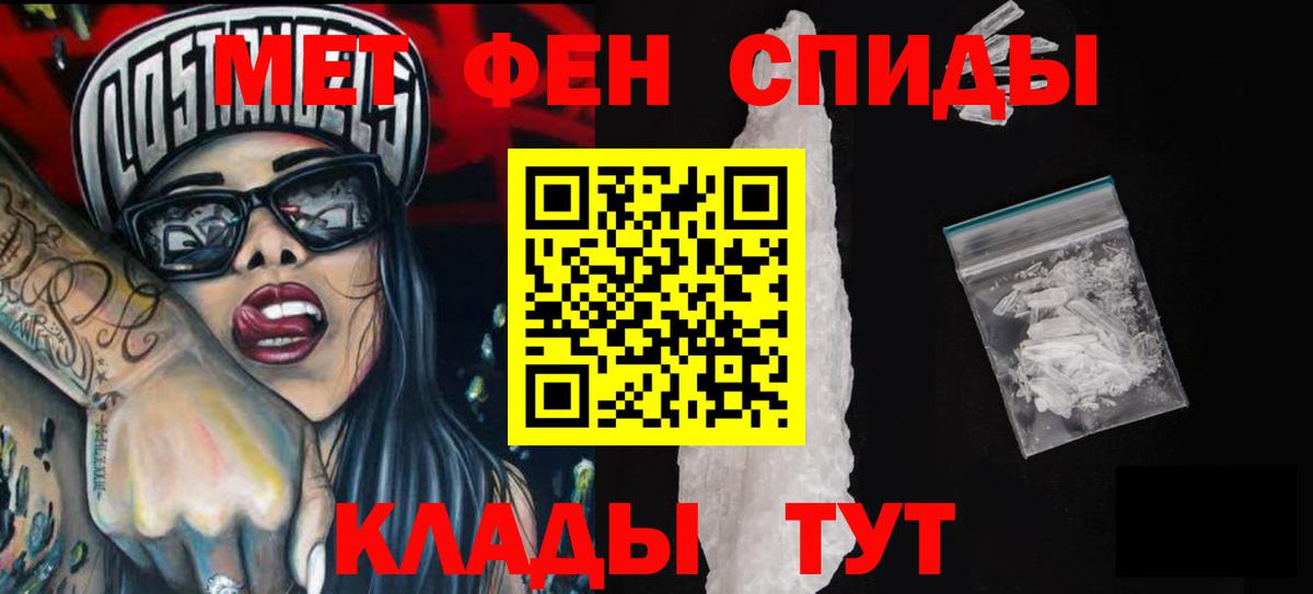 АМФ VHQ Зерноград