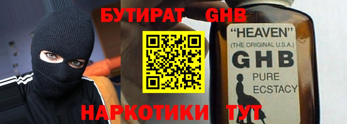 Кокаин Зерноград