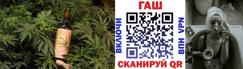 купить  сайты  Зерноград  Cannafood конопля 