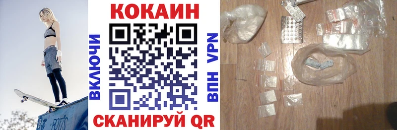 Cocaine 97%  магазин  наркотиков  Зерноград 