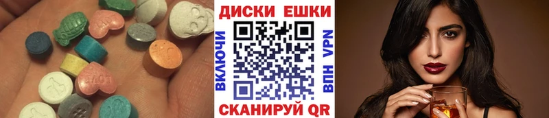 blacksprut как войти  Зерноград  Ecstasy 300 mg 