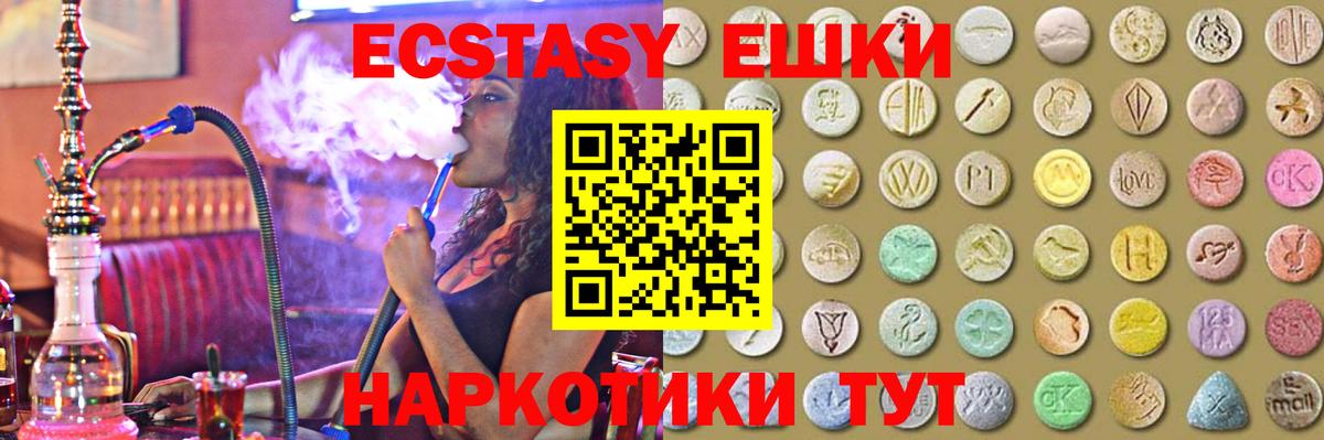 ОМГ ОМГ онион  дарк нет какой сайт  ЭКСТАЗИ  Вход с VPN  Зерноград  ЭКСТАЗИ Дубай  Ecstasy бентли 