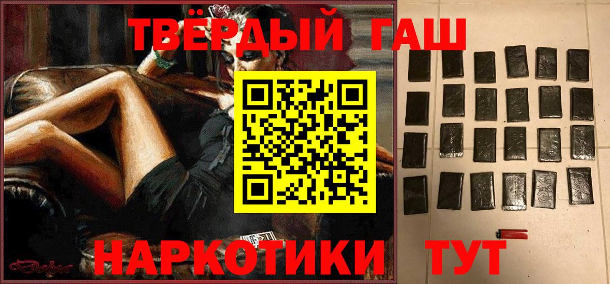 ГАШ 40% ТГК Зерноград