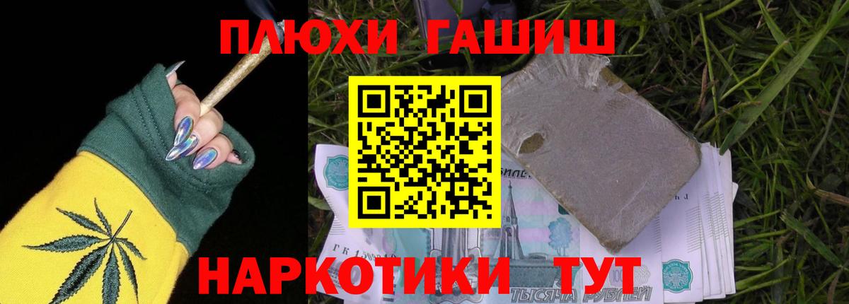 ГАШИШ хэш  Зерноград  ГАШ AMNESIA HAZE 