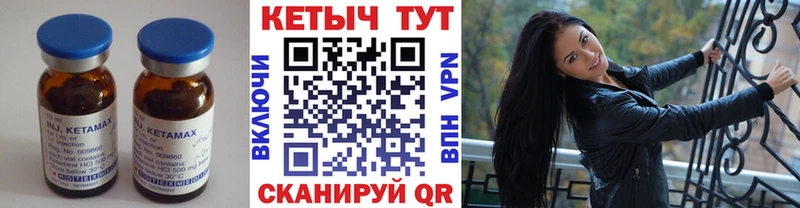 как найти закладки  Зерноград  Кетамин VHQ 