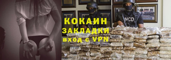 мяу мяу мука Володарск
