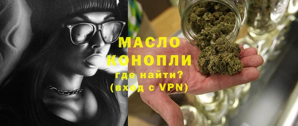 винт Волоколамск