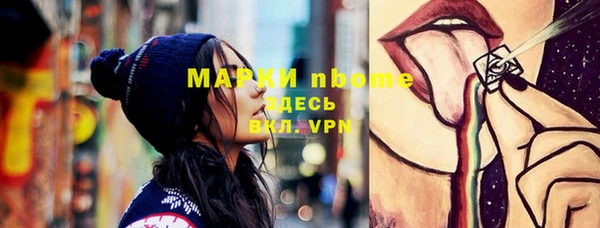 мяу мяу мука Володарск
