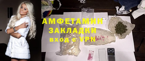 таблы Волосово