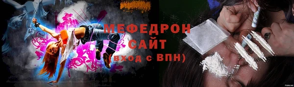 винт Волоколамск