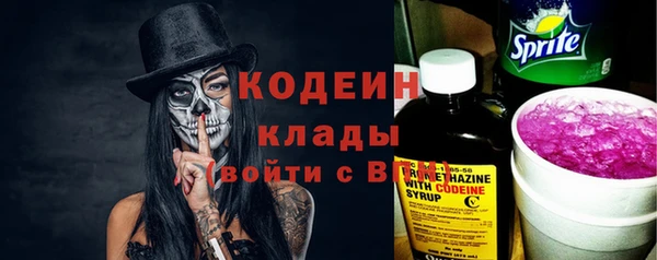 винт Волоколамск