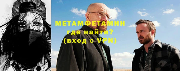 мяу мяу мука Володарск