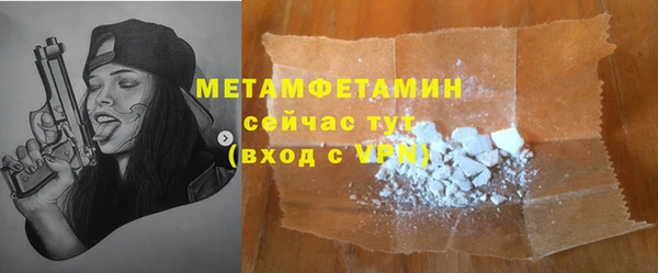 винт Волоколамск