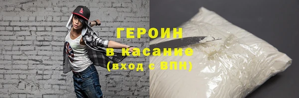 MESCALINE Заволжье