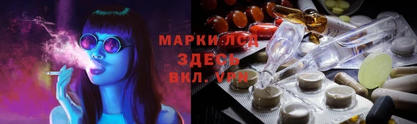 винт Волоколамск