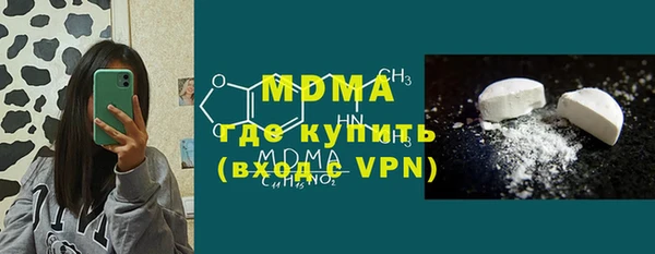 винт Волоколамск