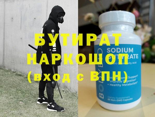 мяу мяу мука Володарск