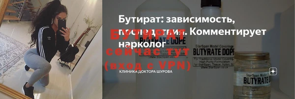 винт Волоколамск