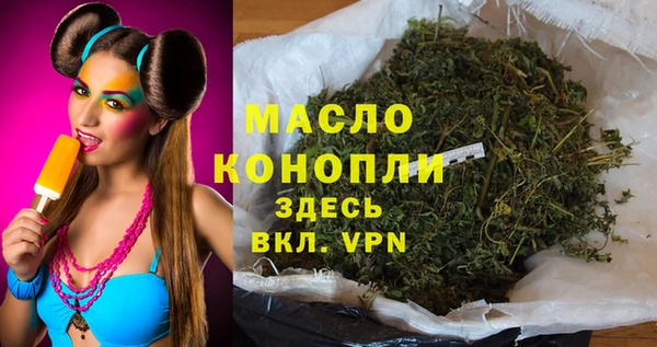 таблы Волосово