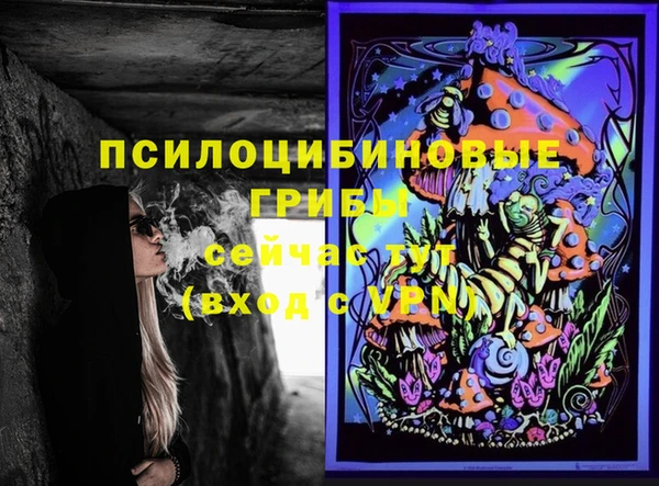 таблы Волосово