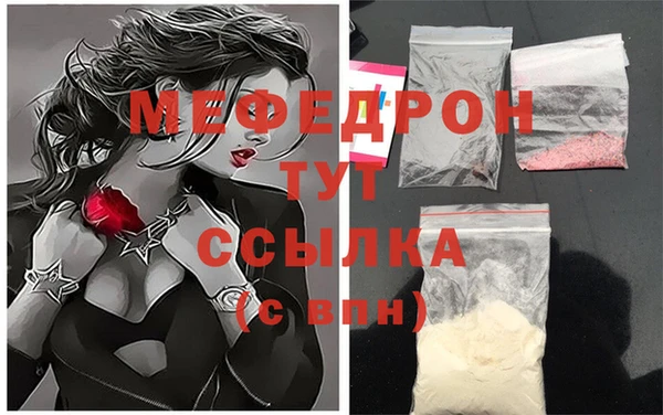 таблы Волосово