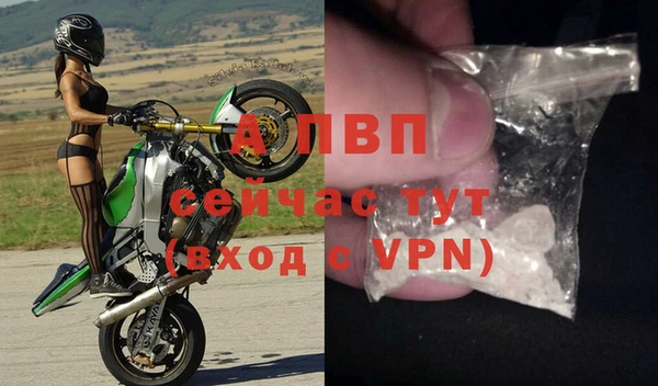 винт Волоколамск