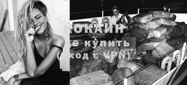 Альфа ПВП Вязьма