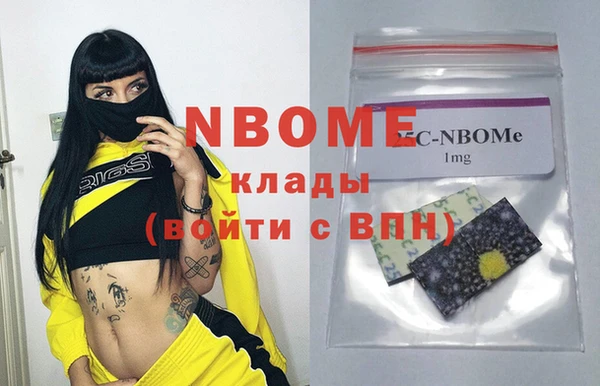 Альфа ПВП Вязьма