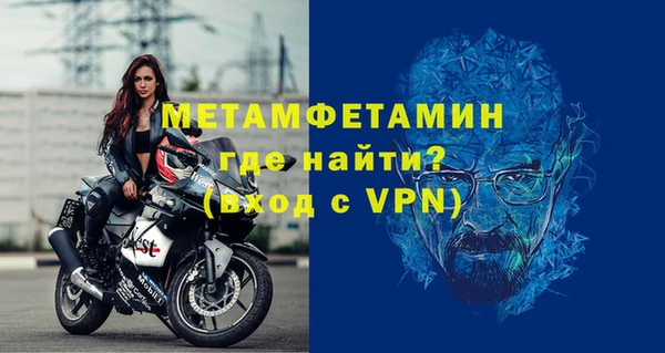 винт Волоколамск