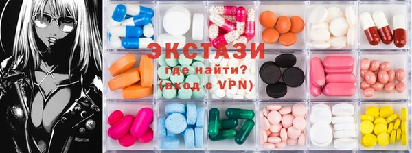 винт Волоколамск