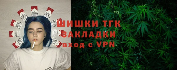 винт Волоколамск