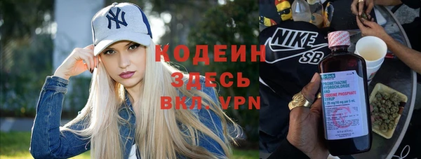 таблы Волосово