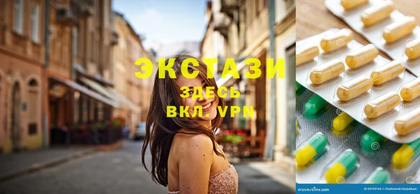 винт Волоколамск