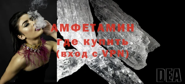 мяу мяу мука Володарск