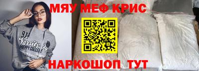 бутират Волжский