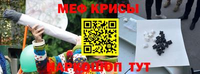 мефедрон Бугуруслан