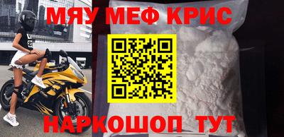 скорость mdpv Будённовск