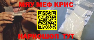 марки nbome Волгодонск