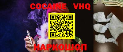 мефедрон Бугуруслан