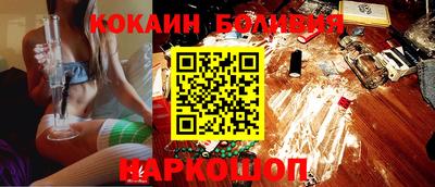 мяу мяу мука Волжск