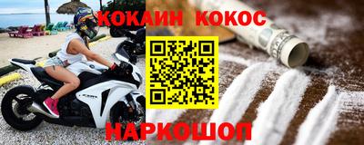 марки nbome Волгодонск