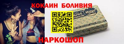 кокс Бузулук