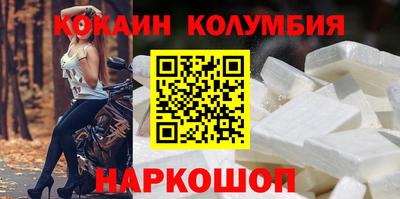 кокс Бузулук