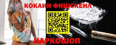 мефедрон Бугуруслан