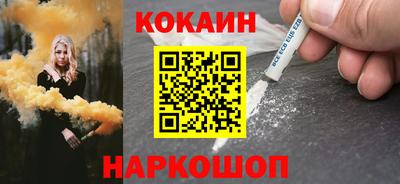 кокс Бузулук