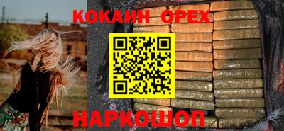 кокс Бузулук