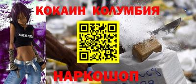 мефедрон Бугуруслан
