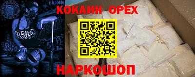 бутират Волжский