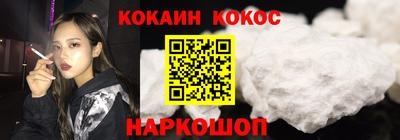 бутират Волжский