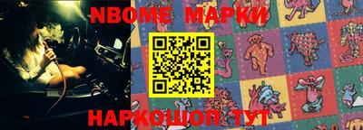 мяу мяу мука Волжск